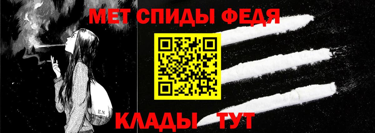 Чистополь  Амфетамин  Вход с VPN  АМФЕТАМИН 98% 