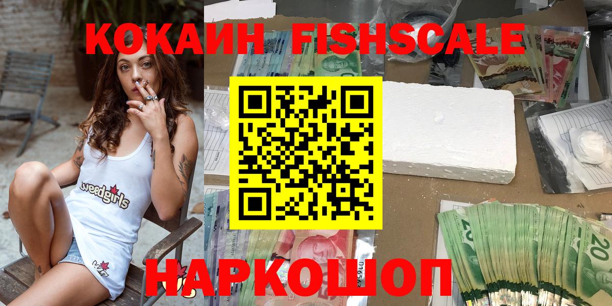 КОКАИН 98% Чистополь