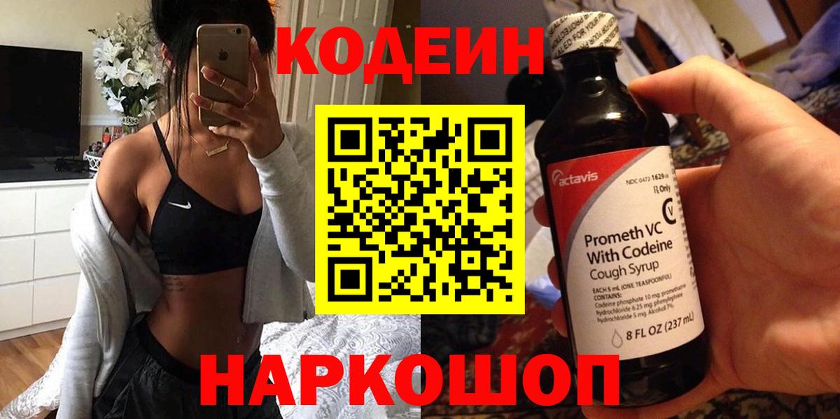 ГАШ  МАРИХУАНА  Мефедрон кристаллы  НБОМе  Марихуана  ГАШ  Вход с VPN  Чистополь  ЭКСТАЗИ  Меф 