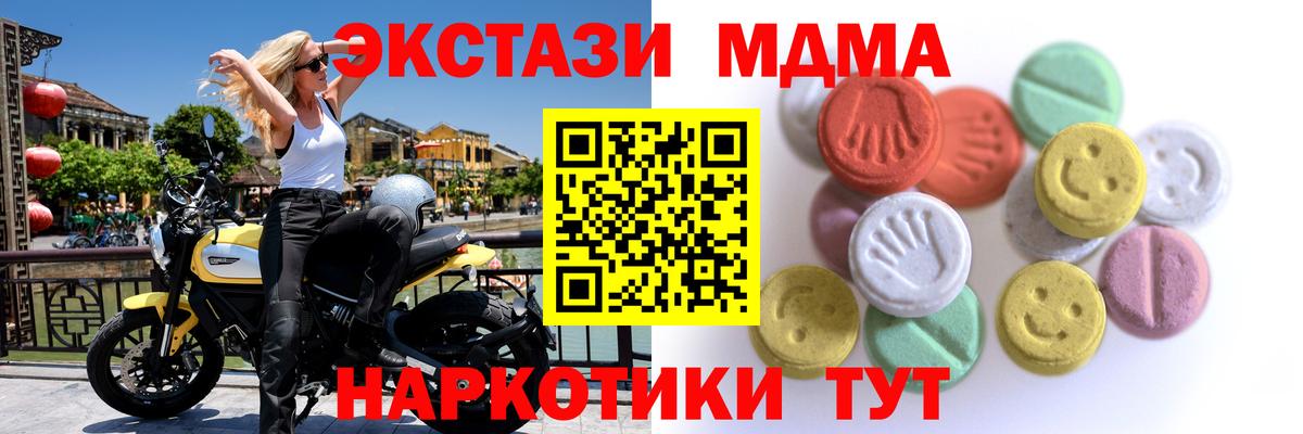 Экстази mix Чистополь