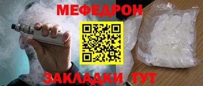 молекула духа Ярцево
