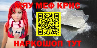 молекула духа Ярцево
