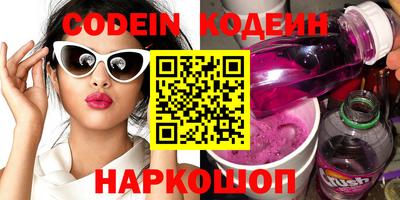 мяу мяу кристалл Янаул