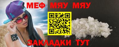 мет Ярославль