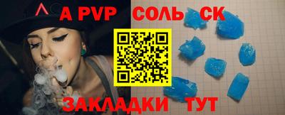 молекула духа Ярцево