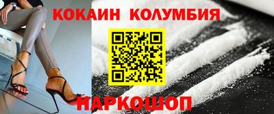 мет Ярославль