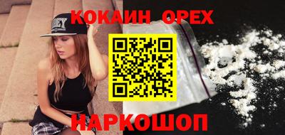 мяу мяу кристалл Янаул
