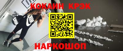 мяу мяу кристалл Янаул