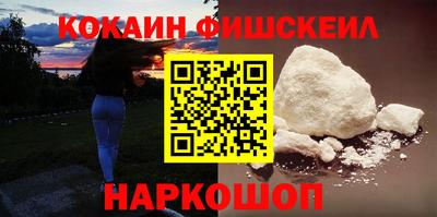мяу мяу кристалл Янаул