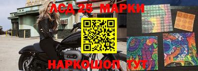 молекула духа Ярцево