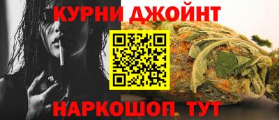 мяу мяу кристалл Янаул