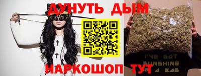 мет Ярославль