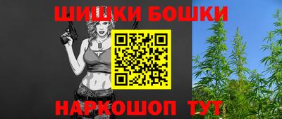 мяу мяу кристалл Янаул