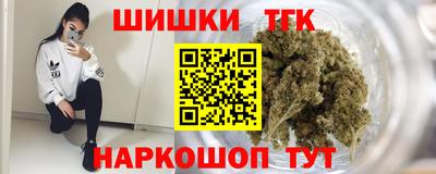 мяу мяу кристалл Янаул