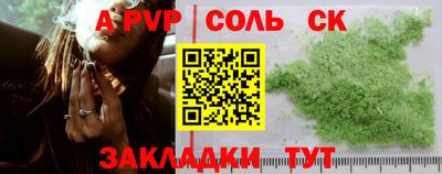 мяу мяу кристалл Янаул