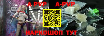 мяу мяу кристалл Янаул