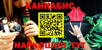 мяу мяу кристалл Янаул