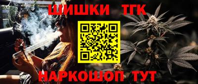 молекула духа Ярцево