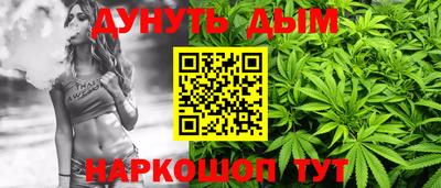 мяу мяу кристалл Янаул