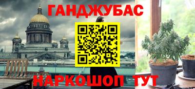 мет Ярославль