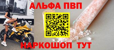 молекула духа Ярцево