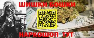 мяу мяу кристалл Янаул