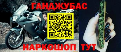 мет Ярославль