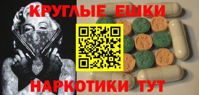 мет Ярославль