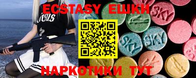 мяу мяу кристалл Янаул