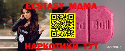 молекула духа Ярцево