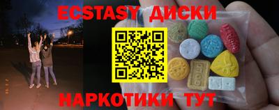 мет Ярославль