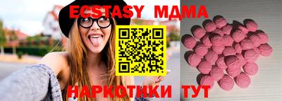 молекула духа Ярцево