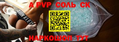 мет Ярославль