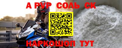 молекула духа Ярцево