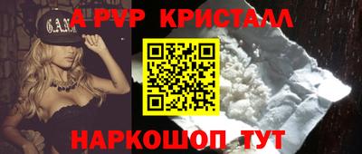 мет Ярославль