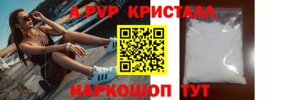 мет Ярославль