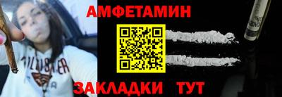 мяу мяу кристалл Янаул