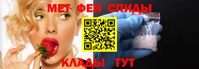 молекула духа Ярцево