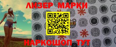 мет Ярославль