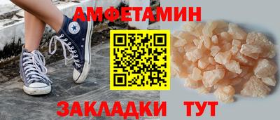 молекула духа Ярцево