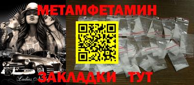 мяу мяу кристалл Янаул