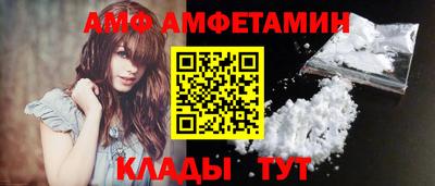 мет Ярославль