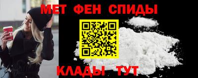 молекула духа Ярцево