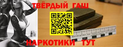 мет Ярославль