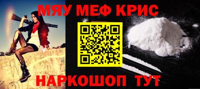 молекула духа Ярцево