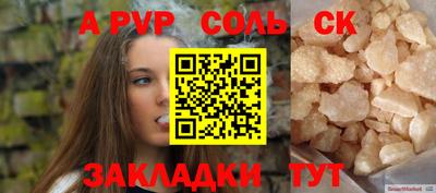 мяу мяу кристалл Янаул