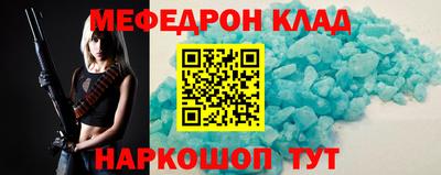 мет Ярославль
