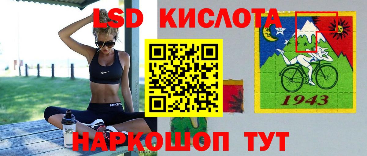 Лсд 25 экстази ecstasy  ЛСД экстази кислота  Вход с VPN  ЛСД экстази  Чистополь 