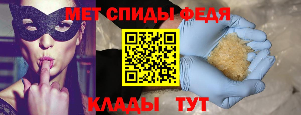 Чистополь  Первитин мет  Вход с VPN  Первитин мет 