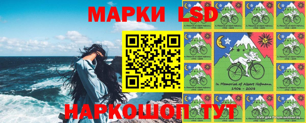 Марки N-bome 1,8мг  даркнет сайт  Чистополь  Марки N-bome 1,8мг  Вход с VPN 